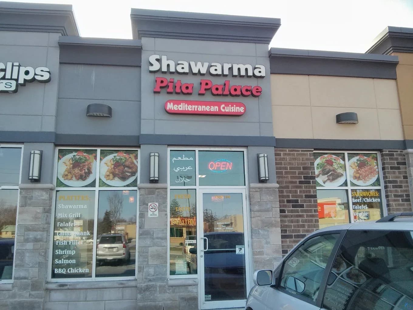 Shawarma Pita Palace storefront, 1103 Adelaide St N, Unit 4, London